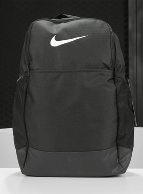 Nike/耐克正品双肩包男女包当季新款运动包学生书包旅行包BA5954