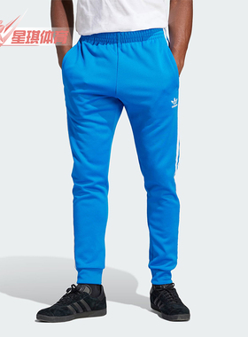 Adidas/阿迪达斯正品三叶草男士时尚复古修身运动束脚长裤 IM4542