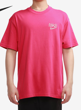 Nike/耐克正品当季新款男子圆领宽松舒适休闲运动短袖DB5951-615