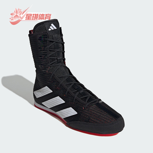 阿迪达斯正品 高帮拳击耐磨运动鞋 Box 4男女经典 IH2730 Hog Adidas