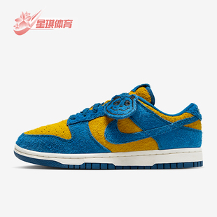 IH7648 Nike Low女士休闲运动低帮轻盈轻便板鞋 Dunk 700 耐克正品