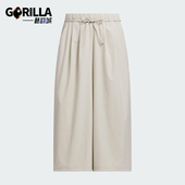 阿迪达斯正品 夏季 女士凉感宽松经典 Adidas 运动休闲裙裤 KC3760