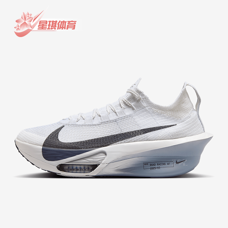 Nike/耐克正品Alphafly 3男士运动缓震耐磨气垫跑步鞋FD8311-101