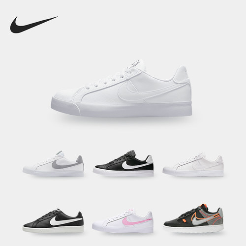 Nike/耐克正品复古休闲板鞋