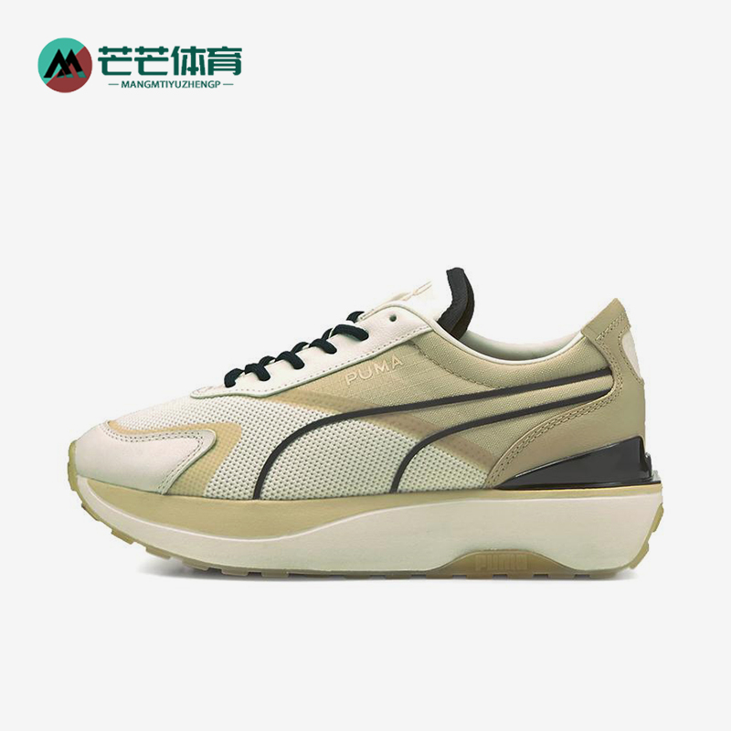 Puma/彪马正品Cruise Rider Infuse女士经典运动休闲鞋382551-01