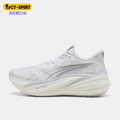 Puma/彪马正品Magmax NitroTM 2男士缓震公路跑步鞋312125-02