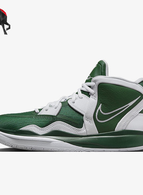 Nike/耐克正品KYRIE INFINITY 欧文8男士篮球鞋DO9616-300