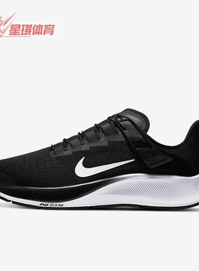 Nike/耐克正品运动男子时尚潮流低帮轻便跑步鞋 CK8474-003