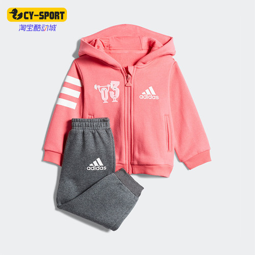 阿迪达斯婴幼童训练加绒运动套装