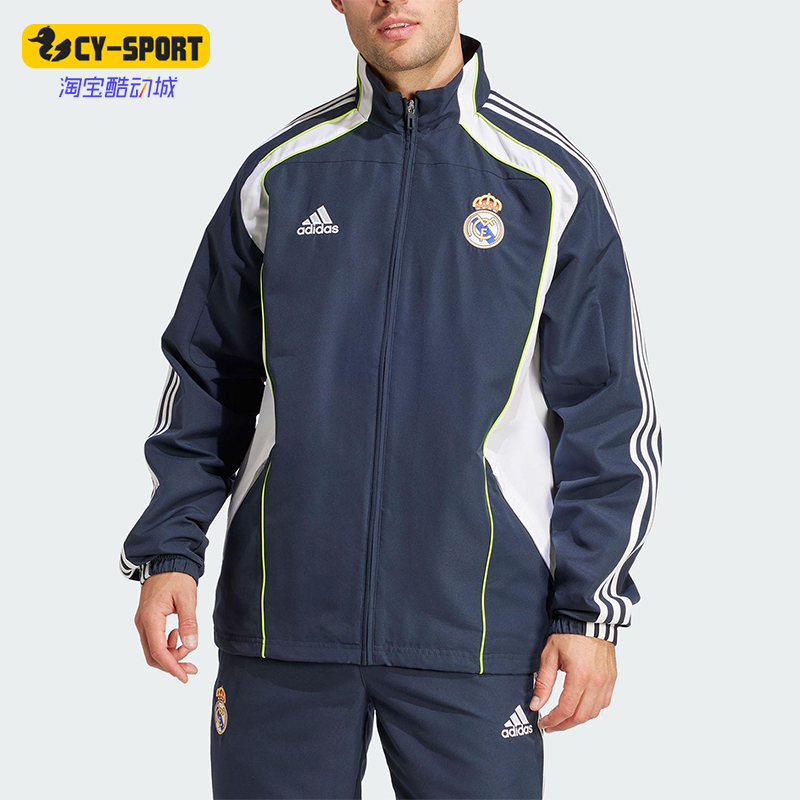 Adidas/阿迪达斯正品2025男士拼接足球经典立领训练外套JF2575