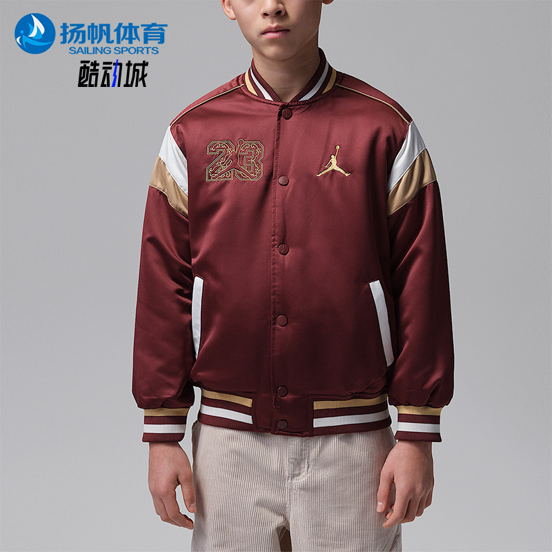 Nike/耐克正品JORDAN大童日常立领刺绣拼接休闲外套IU5375-619,童装/婴儿装/亲子装,普通外套,淘宝优惠券,粉丝福利购,淘宝优惠卷