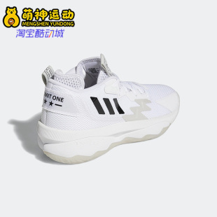 男子训练耐磨篮球鞋 8利拉德8代 GY6462 阿迪达斯26夏DAME Adidas