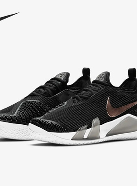 Nike/耐克官方正品当季新款女子运动透气耐磨网球鞋CV0742-002