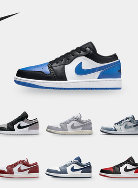 Nike/耐克正品 Air Jordan 1 Low 男士训练时尚篮球鞋 53558-110