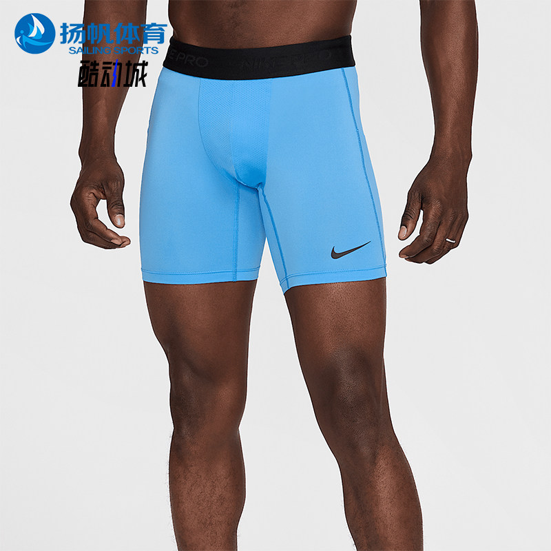 Nike/耐克正品Dri-FIT男士透气松紧腰修身休闲弹力短裤FB7958-412,运动服/休闲服装,运动中长裤／短裤,淘宝优惠券,粉丝福利购,淘宝优惠卷