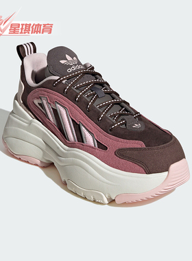Adidas/阿迪达斯正品三叶草女士经典厚底运动老爹鞋JS1657