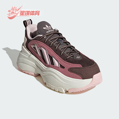 Adidas/阿迪达斯正品三叶草女士经典厚底运动老爹鞋JS1657