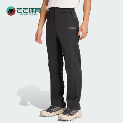Adidas/阿迪达斯正品BOTTOMS男士徒步户外梭织运动休闲长裤JV6155