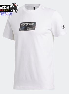 Adidas/阿迪达斯正品M GFX T LNG男子运动型格短袖休闲T恤FT2794