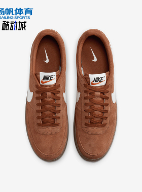 Nike/耐克正品防滑专柜新款男士复古轻便耐磨运动板鞋FQ8903-200