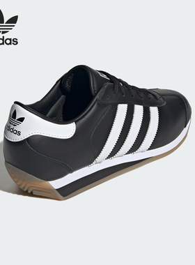 Adidas/阿迪达斯官方正品三叶草男女时尚复古休闲运动鞋ID6600