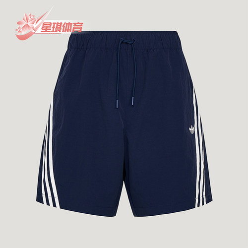 Adidas/阿迪达斯正品三叶草BASICSHORTS新款男经典柔软短裤LE7348