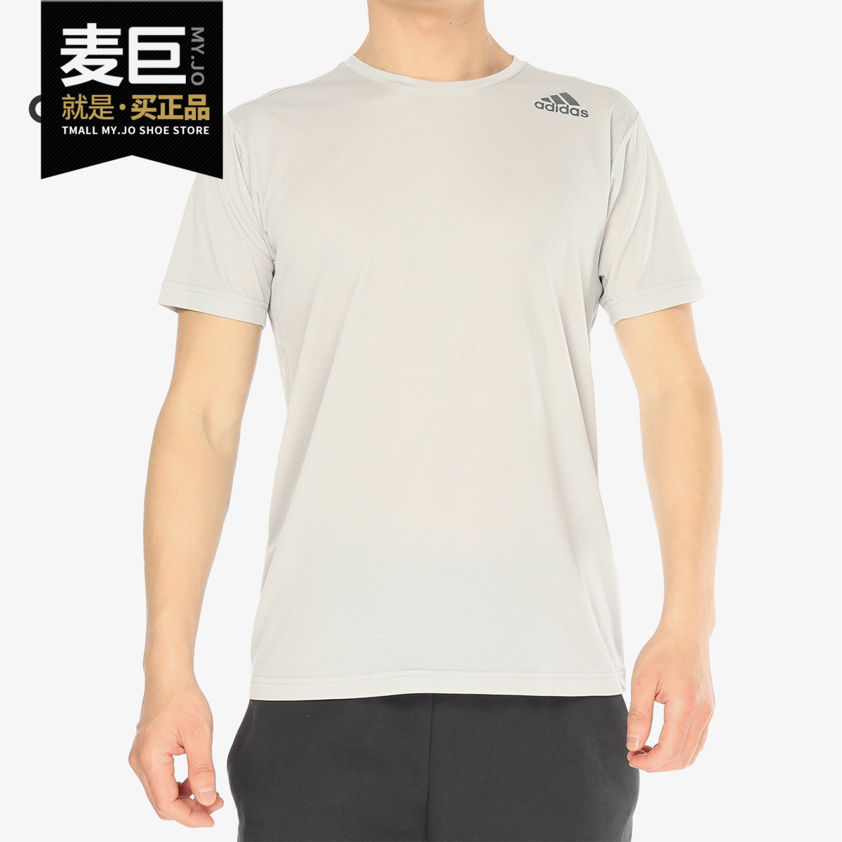 阿迪达斯正品男士运动短袖