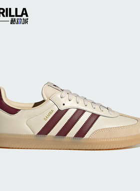 Adidas/阿迪达斯正品三叶草男女日常运动耐磨低帮经典板鞋JS3830