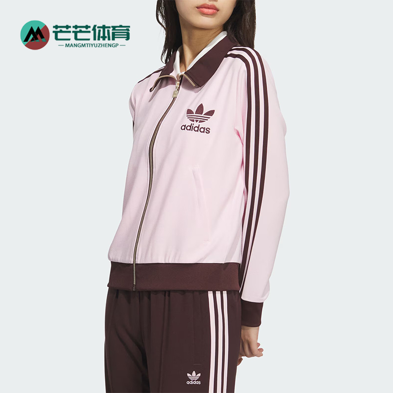 阿迪达斯女士休闲潮流外套