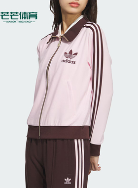 Adidas/阿迪达斯正品三叶草女士时尚立领休闲潮流外套JX2804