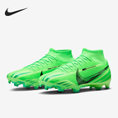 耐克正品 MG混钉高帮足球鞋 运动透气新款 Nike 男士 FJ7190 300