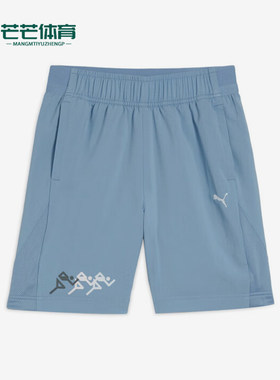 Puma/彪马正品2025夏季款儿童网眼内里经典运动透气短裤626949-20