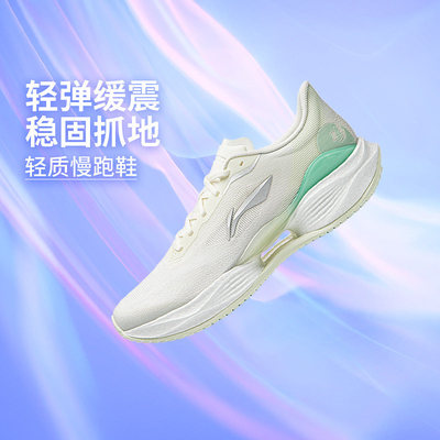 李宁正品女子超轻23䨻丝鞋面天波科技低帮跑步鞋ARBW018-5
