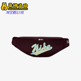 便携腰包HV6615 Nike 男女跑步休闲经典 2025年夏季 652 耐克正品