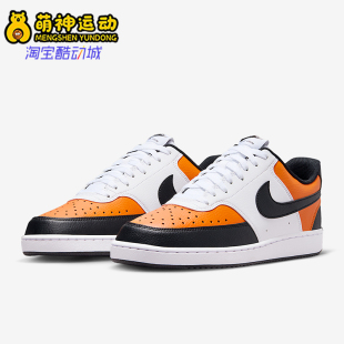 Vision Court 耐克正品 899 休闲透气运动鞋 IR0812 Low男士 Nike