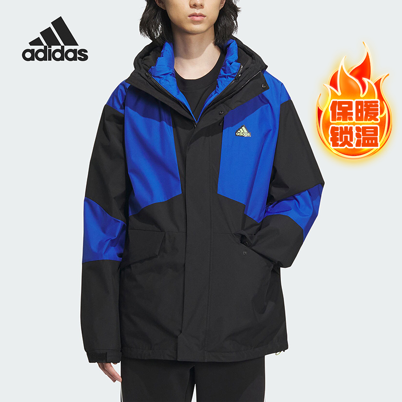 Adidas/阿迪达斯正品新款男子防风三合一运动羽绒服IU2676
