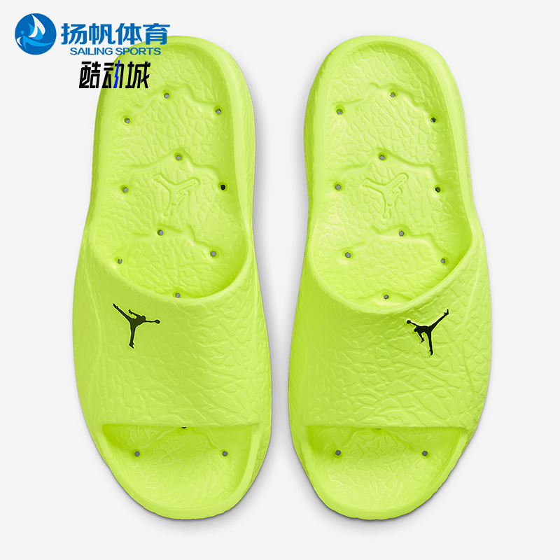 Nike/耐克正品JORDAN男士时尚透气运动经典居家拖鞋HQ2163-700