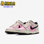 FB9109 Nike 601 Low GS女子大童运动复古系带板鞋 耐克正品 Dunk