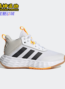 Adidas/阿迪达斯正品运动儿童轻便时尚系带透气休闲鞋H06418