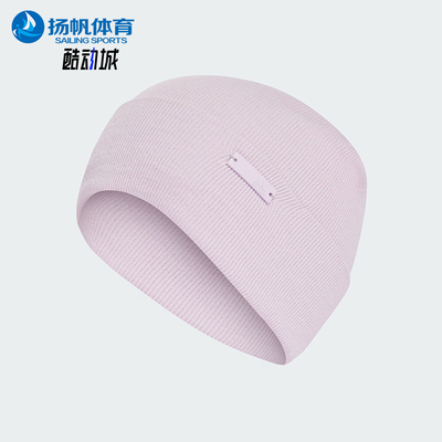 阿迪达斯男女时尚保暖针织帽