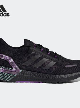Adidas/阿迪达斯正品ULTRABOOST 20 CITYLIGHT男子运动鞋 GY5006
