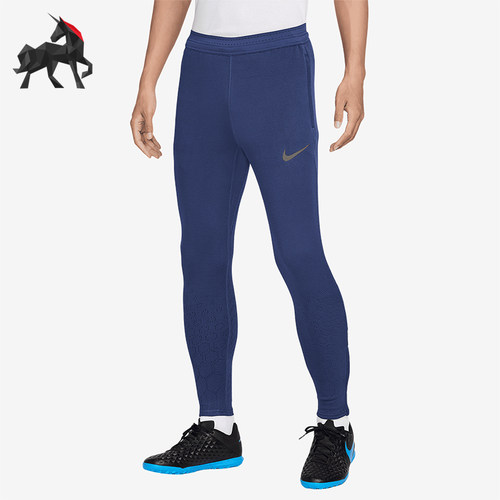 Nike/耐克正品Strike Elite ADV男士针织经典运动长裤FZ0576-492