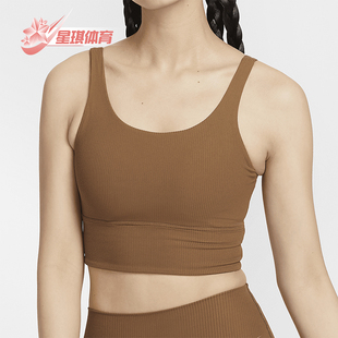 女士吸湿排汗透气休闲运动内衣HF1543 时尚 281 耐克正品 Nike