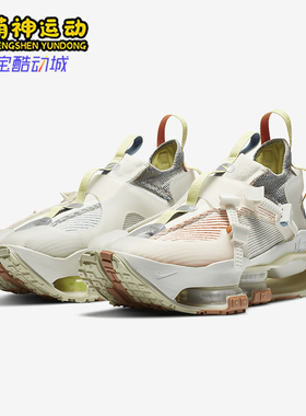 Nike/耐克正品Zoom Road Warrior ISPA 男士运动鞋CI0983-100