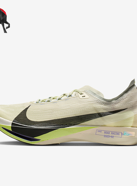 Nike/耐克正品Streakfly 2男士耐磨低帮系带减震跑步鞋HF6416-002