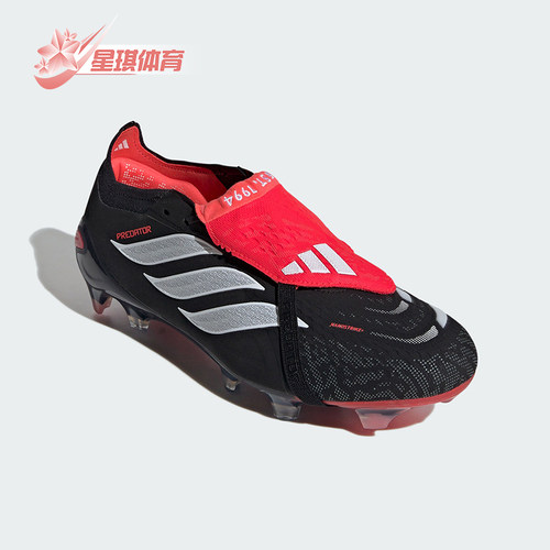 Adidas/阿迪达斯正品2026春季款男女低帮经典减震足球鞋JS0375