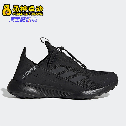 Adidas/阿迪达斯男女户外运动鞋