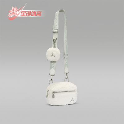 Nike/耐克正品JORDAN男女同款运动收纳便携休闲挎包IQ3197-133