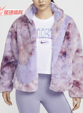 Nike/耐克正品Sportswear女士人造毛皮保暖外套HQ4871-515