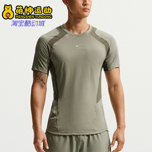 Nike/耐克正品夏季男士圆领弹力训练经典运动短袖T恤IF2215-320